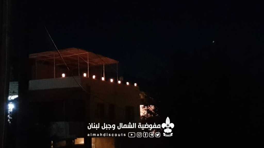 شموع الامير عليه السلام