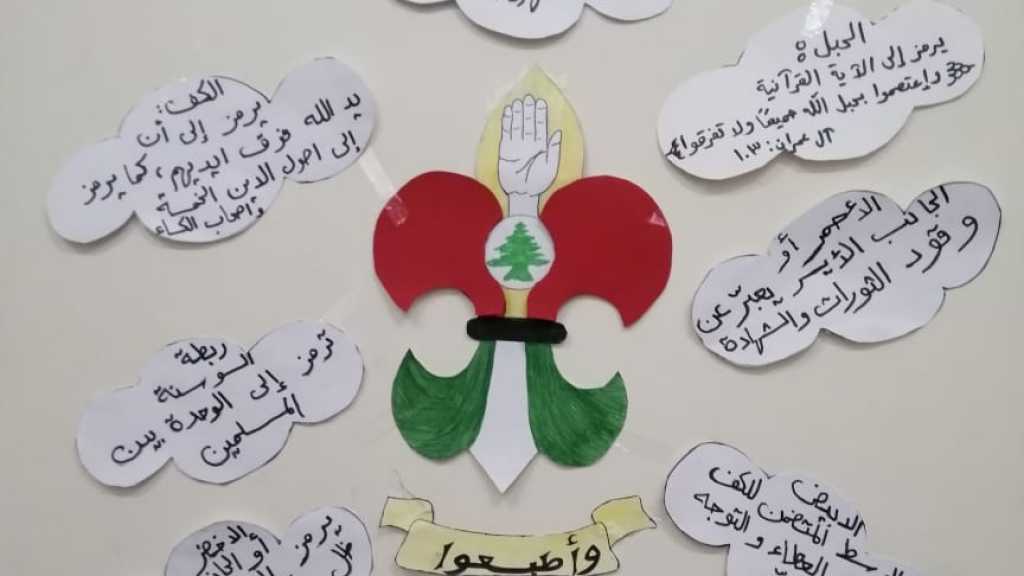 الاعمال الفنية ضمن الأندية الصيفية
