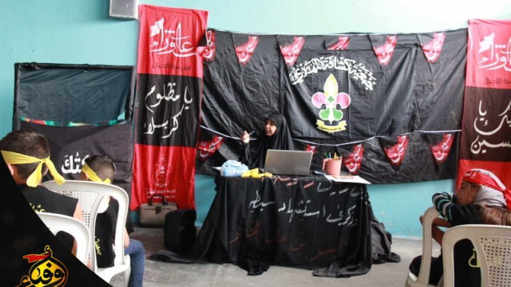 مشهدية عاشوراء في قطاع الشمال