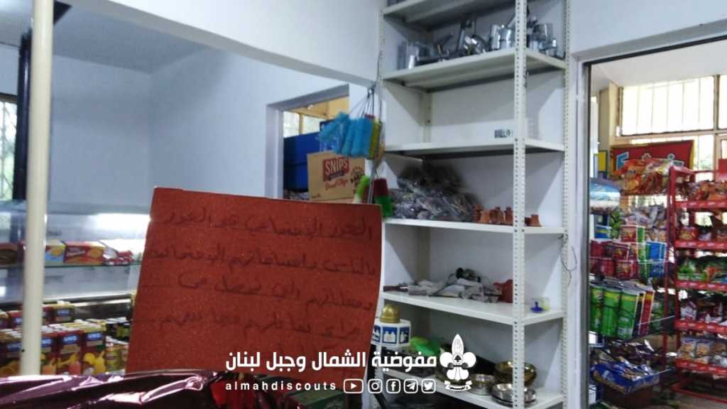 أعمال خيرية بذكرى ولادة الحوراء(ع)
