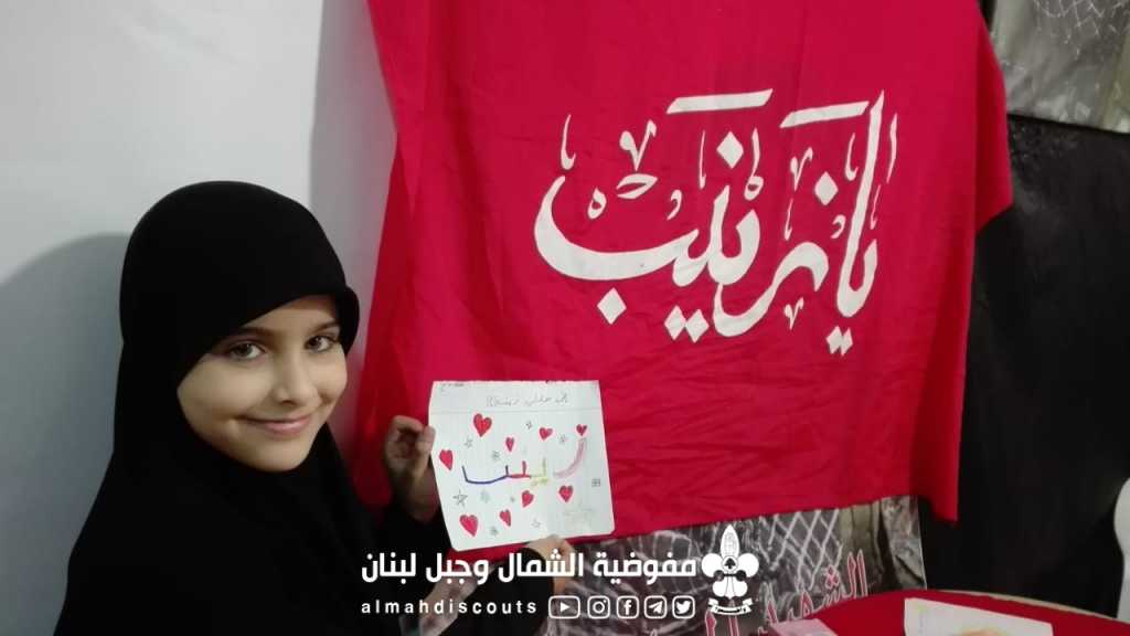 إستمرارية الأنشطة الاسبوعية