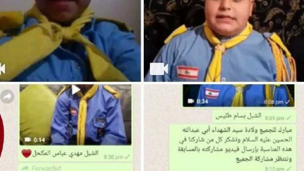جلسة إلكترونية - قطاع الشرقي