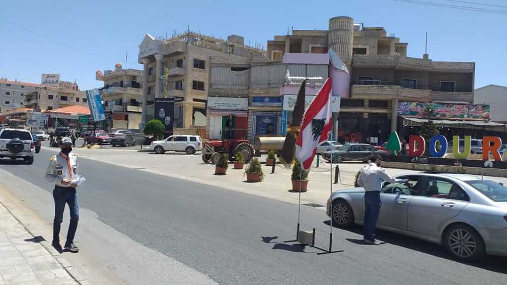حملة وطنية توعوية - قطاع بعلبك