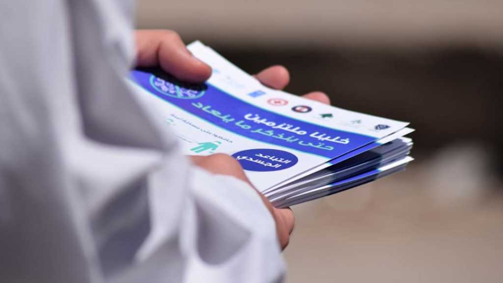 حاجز توعوي-قطاع الاوسط