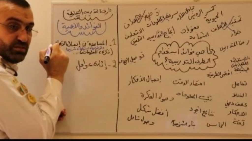 إختتام الدورات التدريبية الإلكترونية _ مفوضية البقاع