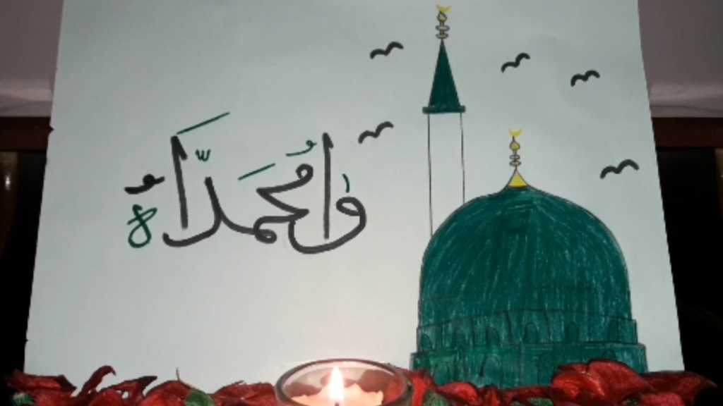إحياء ذكرى عروج النبي الأكرم محمد (ص)