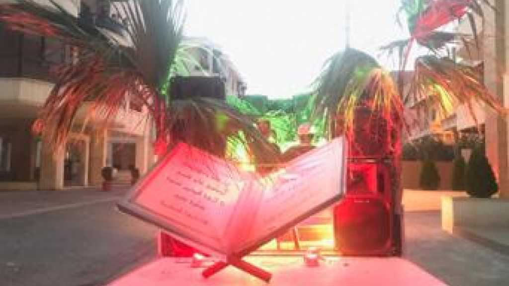 وَإِنَّكَ لَعَلى خُلُقٍ عَظِيمٍ- القطاع الأوسط