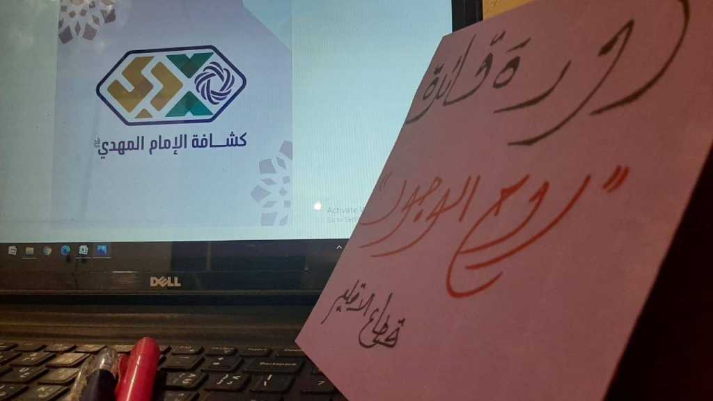 إفتتاح دورة مستوى أول قائدة في قطاع الإقليم