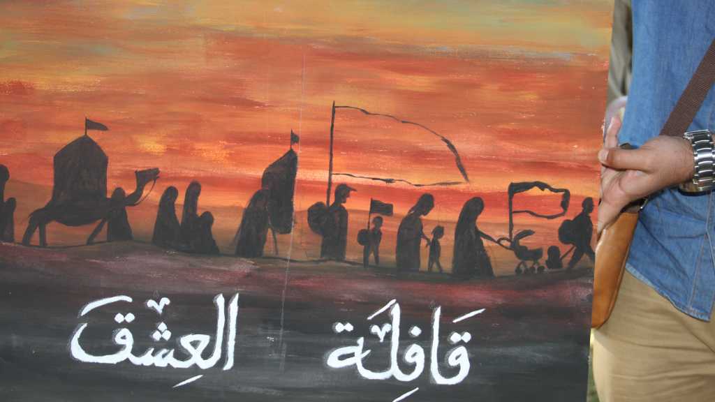 السامبيوزيوم الفني العاشورائي  قافلة العشق
