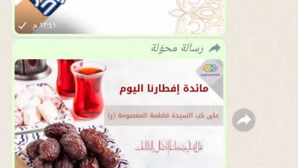 أعمال شهر رمضان المبارك