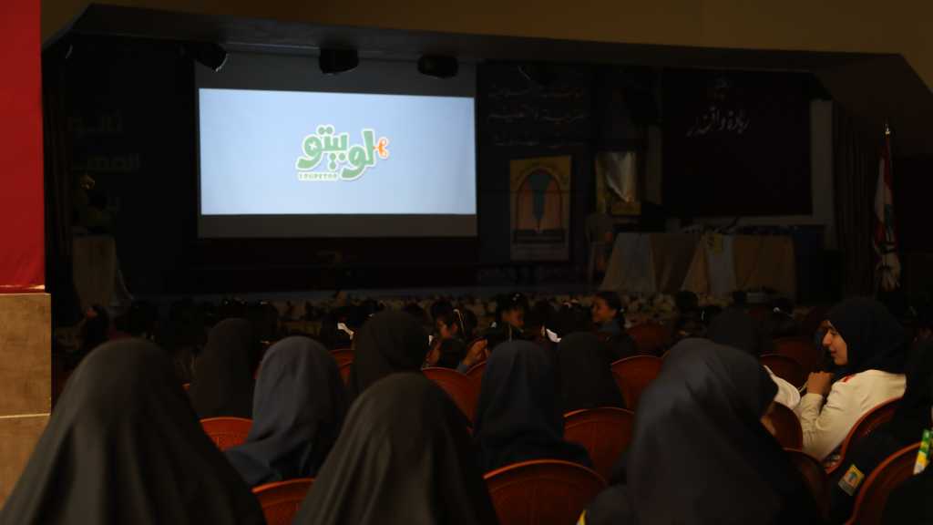 عرض فيلم لوبيتو في قطاع بعلبك  بالتعاون مع مدرسة الامام المهدي (عج) - بعلبك