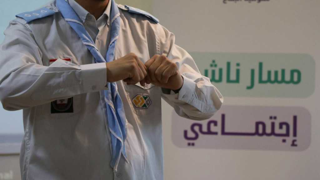 دورة ناشط إجتماعي -مفوضية البقاع