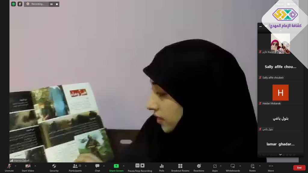 نادي قارئ ينفّذ أنشطة تفاعليّة للأطفال عبر ZOOM دعمًا للقضية الفلسطينية