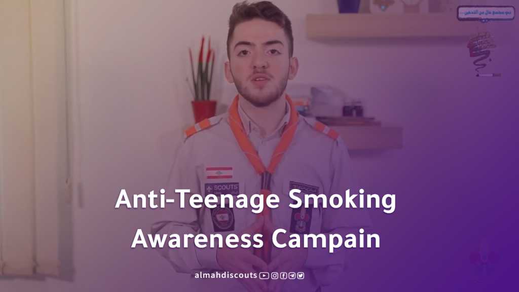 Anti-Teenage Smoking Awareness Campain