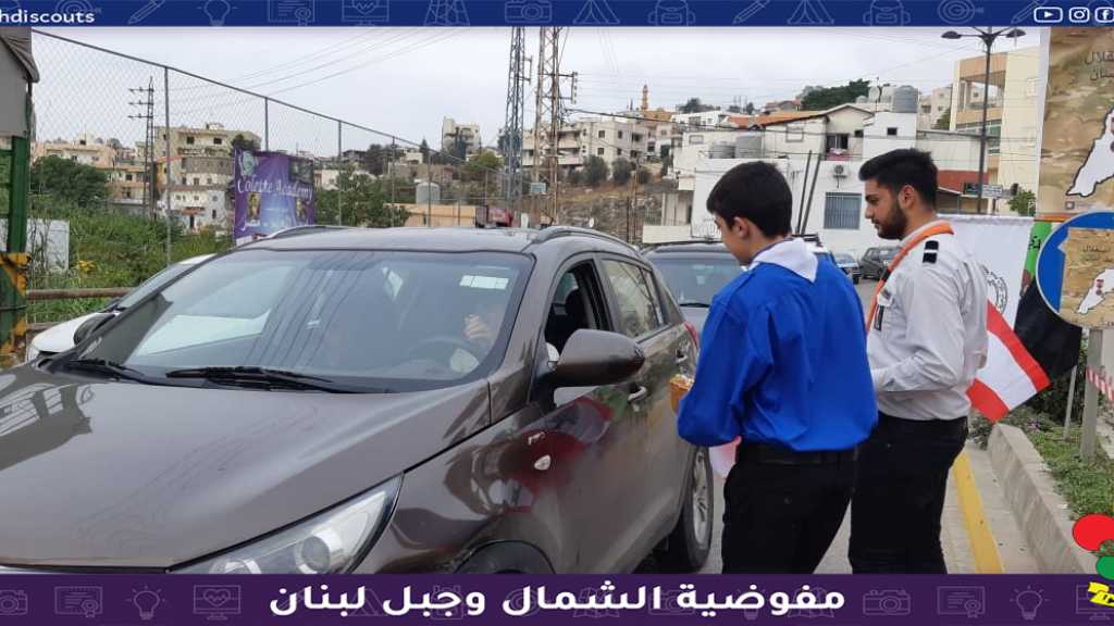جبيل مع عيد الاستقلال