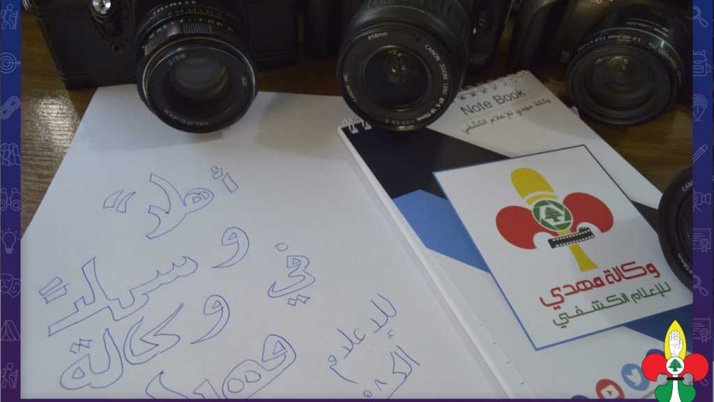 وكالة مهدي في جبيل